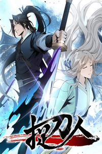 Cazador de Espadas cover
