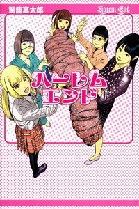 Harem End cover
