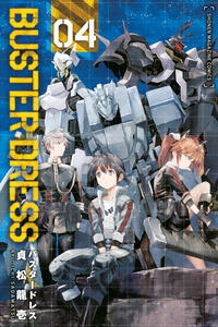BUSTER DRESS cover