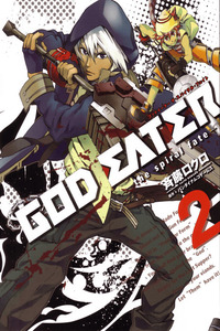 GOD EATER - the spiral fate cover