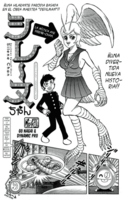 Devilman Sirene-chan