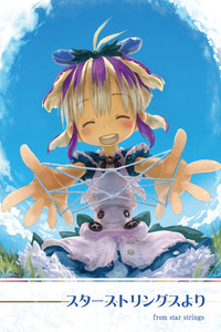 From Star Strings cover