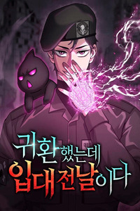 El retorno del mago oscuro del alistamiento cover