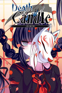 Death Candle cover