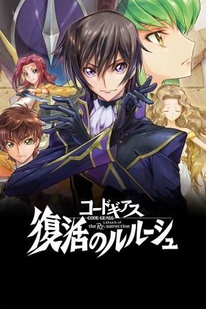 Code Geass: Lelouch of the Re; Surrection.