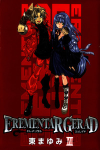 Erementar Gerad cover