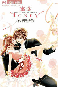 Mitsukoi Honey cover