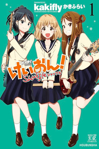K-ON! Shuffle cover
