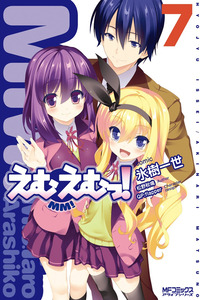 MM! cover