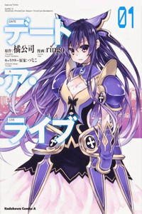 Date A Live cover