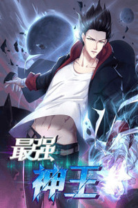 Zui Qiang Shen cover
