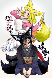 The Evil Kitsune cover