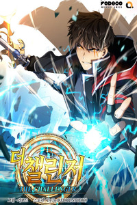 The Challenger cover