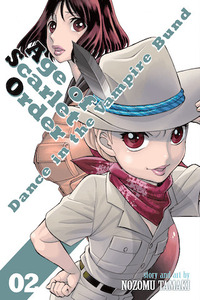 Dance in the Vampire Bund A.S.O. cover
