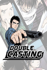 Double Casting cover