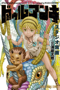 DURANKI cover