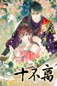 Shibuli cover