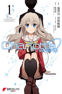 Charlotte cover