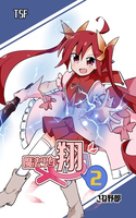 Magical Girl kakeru