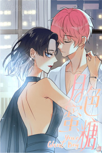 Your Ghost Boy cover