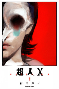 Choujin X cover