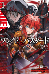 Blade and Bastard cover