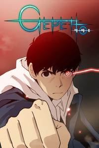Gepetto cover