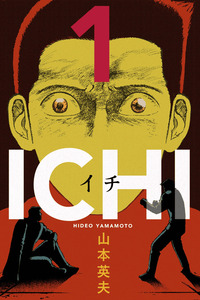 Ichi (Yamamoto Hideo) cover