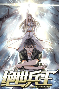 Peerless Warrior King cover