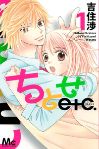 Chitose etc. cover