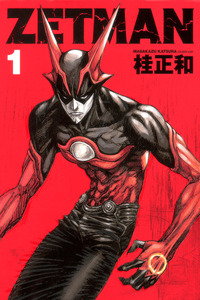 Zetman cover