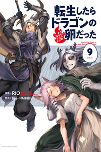 Tensei Shitara Dragon No Tamago Datta - Saikyou Igai Mezasa Nee cover