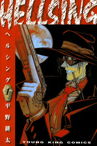 Hellsing cover