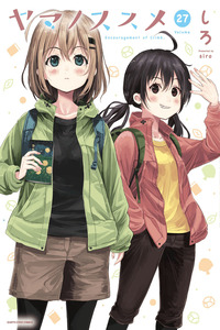 Yama no Susume cover