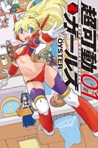 Choukadou Girls cover