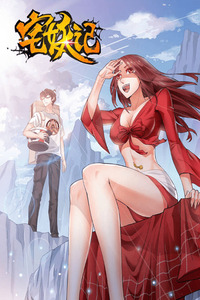 Tale of Otaku and Demons cover