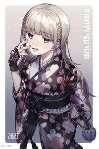 Yandere-Chan da Mucho Miedo cover