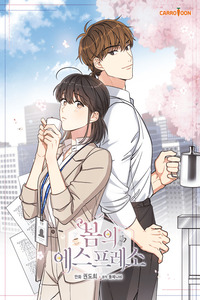 Spring's Espresso cover