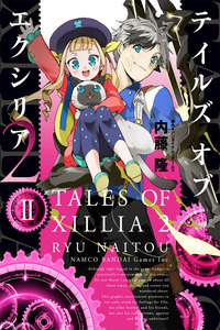 Tales of Xillia 2 cover