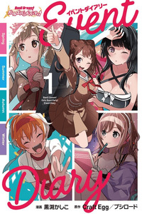 BanG Dream! Girls Band Party! Event Diary cover