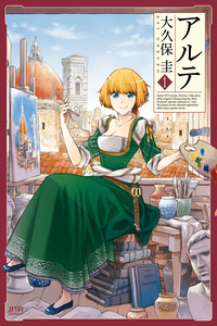Arte cover
