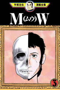 MW cover