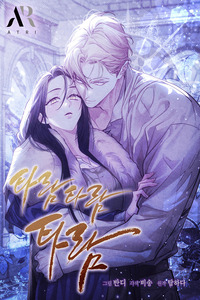 Tran Taran Taran cover