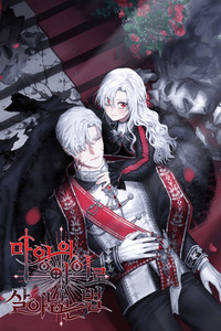 Surviving as the Devil's Child cover