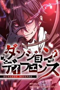 Dungeon Defense cover