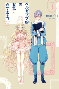 As Miss Beelzebub Likes cover