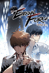The Breaker: Eternal Force cover