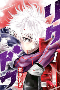 Rikudo cover