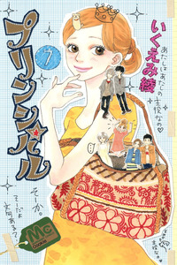 Principal cover