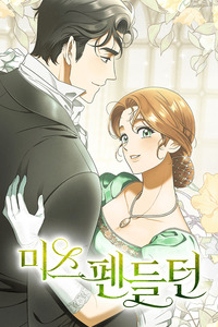 Señorita Pendleton cover